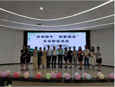 加強(qiáng)企業(yè)交流，長(zhǎng)江源與企業(yè)在一起