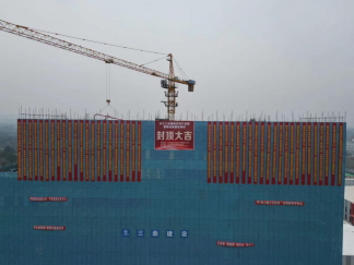 干勁十足推項(xiàng)目、貢獻(xiàn)力量顯擔(dān)當(dāng)——四川長(zhǎng)江工業(yè)園區(qū)新材料產(chǎn)業(yè)園基礎(chǔ)設(shè)施建設(shè)項(xiàng)目主體工程圓滿(mǎn)完成